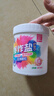 綠傘彩漂粉爆炸鹽pro1kg母嬰桃葉精華低溫速溶有害0添加除菌衣領(lǐng)凈 曬單實(shí)拍圖