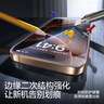 閃魔【AR增透抗反光】適用蘋(píng)果17Promax鋼化膜iPhone17promax手機膜AR增透全屏防塵無(wú)塵倉保護膜2片裝 曬單實(shí)拍圖