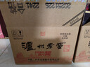 瀘州老窖 六年窖頭曲 濃香型白酒52度500ml*12瓶(原箱2箱) 曬單實(shí)拍圖