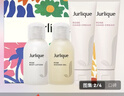 茱莉蔻（Jurlique）玫瑰寵膚隨行禮盒（玫瑰護手霜30ML*2+沐浴露30ML+身體乳30ML） 曬單實(shí)拍圖