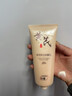 ORGINESE黃芪洗面奶男女士氨基酸美減黃提亮白膚色淡深層斑溫和清潔面38節 曬單實(shí)拍圖