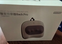 京東京造腰部按摩儀按摩墊Back pro腰部按摩器肩頸腰背部按摩儀護腰靠墊揉捏便攜生日禮物送男女朋友長(cháng)輩 曬單實(shí)拍圖