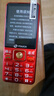 天語(yǔ)N1老年人手機4G全網(wǎng)通2.8大屏大喇叭大電池超長(cháng)待機大聲音老人專(zhuān)用學(xué)生備用直板按鍵老人機  紅色 曬單實(shí)拍圖