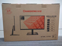 長(cháng)虹21.45英寸FHD全高清 100hz HDMI+VGA內置音箱 低藍光 節能認證 電腦辦公顯示器 22G650F-SMax 曬單實(shí)拍圖