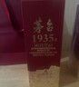 茅臺 1935 醬香型白酒 53度 500ml*6 整箱裝 曬單實(shí)拍圖
