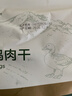 益和鮮時(shí)狗狗零食鴨胸肉干無(wú)添加寵物訓犬鴨肉干908g 曬單實(shí)拍圖