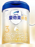 愛(ài)他美（Aptamil）卓傲幼兒配方奶粉3段（12-36月齡）愛(ài)他美卓傲自護益生元 800g*3罐 曬單實(shí)拍圖