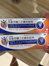 【原研進(jìn)口】扶他林 雙氯芬酸二乙胺乳膠劑 2%*50g 緩解肌肉關(guān)節疼痛軟組織扭傷拉傷挫傷腰背部損傷骨關(guān)節炎 曬單實(shí)拍圖