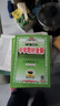 【正版當天速發(fā)】2026中學(xué)教材全解七年級下冊 語(yǔ)文 人教版 曬單實(shí)拍圖