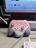 蓋世小雞（GAMESIR）超新星無(wú)線(xiàn)游戲手柄帶底座 適用switch2手機PC安卓Steam電腦NSpro電視體感藍牙粉色仁王3宏編程 曬單實(shí)拍圖
