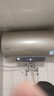 海爾出品統帥60升電熱水器京東自營(yíng)上門(mén)安裝 國家補貼 2200W節能速熱一級能效家用儲水式LEC6001-LD5金 曬單實(shí)拍圖