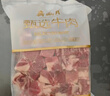月盛齋進(jìn)口原切牛腩塊凈重4斤 生鮮燉煮食材  源頭直發(fā)包郵 曬單實(shí)拍圖