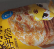 皇家小虎手抓餅20片/4斤原味手抓餅皮兒童學(xué)生早餐半成品冷凍煎餅源頭直發(fā) 曬單實(shí)拍圖