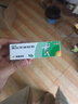 【原研】百多邦 莫匹羅星軟膏2%*5g 膿皰病癤腫毛囊炎濕疹 中美史克 曬單實(shí)拍圖