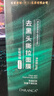 南京同仁堂去黑頭撕拉面膜黑頭鼻貼男女通用收縮毛孔粗大深層清潔面膜100g 曬單實(shí)拍圖
