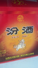 汾酒 黃蓋玻汾 清香型高度白酒 53度 475mL*12瓶 整箱裝 曬單實(shí)拍圖