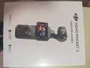 大疆 DJI Osmo Pocket 3 一英寸口袋云臺相機 OP靈眸手持數碼相機 旅游攝影攝像 直播vlog拍攝 全能套裝 隨心換2年版（推薦） 曬單實(shí)拍圖