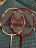 匹克羽毛球球拍對拍專(zhuān)業(yè)超輕碳素纖維成人學(xué)生兒童拍子1913雙拍套裝 曬單實(shí)拍圖