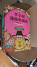 【混子哥邊畫(huà)邊講代表作】半小時(shí)漫畫(huà)中國史全5冊 看半小時(shí)漫畫(huà)通五千年歷史 漫畫(huà)歷史品類(lèi)累計銷(xiāo)量第一 混知出品 陳磊·半小時(shí)漫畫(huà)團隊中小學(xué)生課外閱讀書(shū) 科普漫畫(huà) 圖書(shū) 年貨節 送禮推薦 曬單實(shí)拍圖