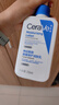 適樂(lè )膚（CeraVe）C乳236ml（男士女士生日禮物保濕補水乳液身體乳面霜張凌赫同款） 曬單實(shí)拍圖