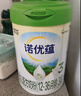諾優(yōu)能（Nutrilon）諾優(yōu)蘊幼兒配方奶粉3段（12-36月齡）800g 雙重OPO葉黃素成分 曬單實(shí)拍圖