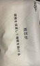 Huadn日本牽引學(xué)生頸椎枕頭護頸枕頸椎病深度睡眠專(zhuān)用乳膠層睡覺(jué)專(zhuān)用枕 曬單實(shí)拍圖