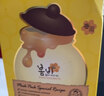 春雨（Papa recipe）黃色經(jīng)典款蜂蜜補水面膜10片 深層保濕舒緩滋養韓國送女朋友禮物 曬單實(shí)拍圖