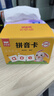 奕思瑞拼音卡片幼小銜接拼音拼讀訓練兒童識字卡片3-6歲認字大卡一年級 曬單實(shí)拍圖