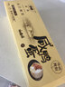 神郵 高郵咸鴨蛋熟10枚*65g禮盒 即食流油麻鴨咸鴨蛋 企業(yè)團購 曬單實(shí)拍圖