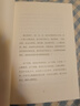 情人 杜拉斯百年誕辰作品系列  與村上春樹(shù)和張愛(ài)玲并列的作家自傳外國愛(ài)情小說(shuō) 王道乾譯 著(zhù)作有廣島之戀/印度之歌 上海譯文 曬單實(shí)拍圖