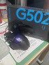 羅技（G）G502HERO 有線(xiàn)游戲電競鼠標  邏輯鼠標502 人體工學(xué)RGB機械配重  FPS黑神話(huà)悟空宏編程 G502HERO 曬單實(shí)拍圖