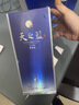 洋河 藍色經(jīng)典 天之藍52度520ml*6瓶 整箱裝 綿柔濃香型白酒 曬單實(shí)拍圖