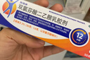 【原研進(jìn)口】扶他林 雙氯芬酸二乙胺乳膠劑 1%*50g  用于緩解肌肉軟組織和關(guān)節的輕至中度疼痛 曬單實(shí)拍圖