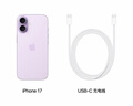 Apple/蘋(píng)果 iPhone 17 256GB 薰衣草紫色 支持移動(dòng)聯(lián)通電信5G 雙卡雙待手機 曬單實(shí)拍圖