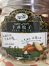 普立艾手剝松子 巴基斯坦手剝大顆松子 罐裝堅果炒貨 休閑零食干果松子 巴基斯坦手剝松子228g 曬單實(shí)拍圖