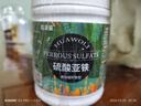 花沃里 硫酸亞鐵500g 鐵肥防黃葉梔子花肥料養花調節土壤酸堿單一元素肥 曬單實(shí)拍圖