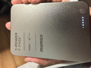 摩米士MOMAX【超輕薄3C認證】30W充電寶10000毫安便攜上飛機適用蘋(píng)果17promax華為小米手機戶(hù)外儲能電源 曬單實(shí)拍圖