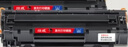 繪威 CE278A 78A超大容量硒鼓 適用惠普HP P1560 P1566 1606dn M1536dnf佳能CRG-328 MF4410 4700打印機 曬單實(shí)拍圖