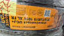 德國馬牌（Continental）汽車(chē)輪胎235/55R19 105V XL FR UCJ+適配奔馳GLC/奧迪Q5L 曬單實(shí)拍圖