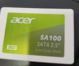 宏碁（acer）480G SSD固態(tài)硬盤(pán) SATA3.0接口 SA100系列 曬單實(shí)拍圖