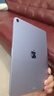 Apple/蘋(píng)果 iPad Air 11英寸 M4芯片 2026年新款 平板電腦(128G WLAN版)紫色 曬單實(shí)拍圖