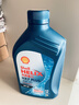 殼牌（Shell）三代藍殼HX7 PLUS 全合成機油 5w-30(5w30)API SP級 1L汽車(chē)保養 曬單實(shí)拍圖