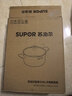 蘇泊爾（SUPOR）湯鍋輕享316L不銹鋼煮面煮粥燉鍋燃氣灶電磁爐通用22cm ET22YHS01 曬單實(shí)拍圖