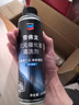 雪佛龍（Chevron）三元催化清洗劑 除積碳燃油寶汽油添加劑免拆發(fā)動(dòng)機深度除碳255ML 曬單實(shí)拍圖