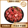 科爾沁 國產(chǎn)原切牛肉塊2斤 燉煮紅燒食材 牛肉生鮮【真原切】 曬單實(shí)拍圖
