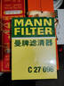 曼牌濾清器（MANNFILTER）空氣濾清器空氣濾芯C27009/C27096速騰寶來(lái)凌渡朗逸帕薩特途安高7 曬單實(shí)拍圖