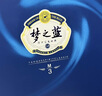 洋河 夢(mèng)之藍M3 52度 500ml*2瓶 禮盒裝 綿柔濃香型白酒 曬單實(shí)拍圖