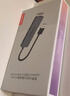 聯(lián)想（Lenovo）USB3.0金屬分線(xiàn)器擴展塢高速4口集線(xiàn)器HUB拓展塢筆記本電腦一拖多轉換器轉接頭擴展器Type-C供電 曬單實(shí)拍圖