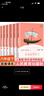 【京東包郵 當天發(fā)貨】快樂(lè )讀書(shū)吧六年級下冊人民教育出版社必讀課外閱讀 愛(ài)麗絲漫游奇境 魯濱遜漂流記 尼爾斯騎鵝旅行記 小學(xué)6年級課本推薦書(shū)目 【六年級下冊全套6冊】 曬單實(shí)拍圖
