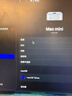 Apple蘋(píng)果Mini/Pro/Studio主機 設計剪輯 OpenClaw二手臺式機 24款MacMini M4（10+10） 曬單實(shí)拍圖